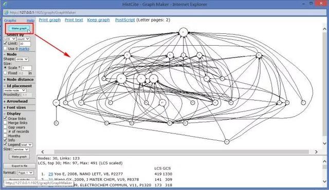 文献引文关系分析利器 Histcite Pro 2.1
