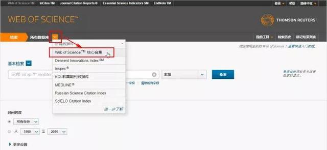 文献引文关系分析利器 Histcite Pro 2.1